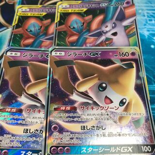 エーフィ&デオキシス　GX ジラーチGX