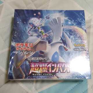 【ポケカ】超爆インパクト　1box
