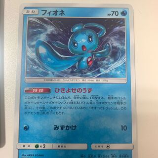 フィオネ　こいし様　専用