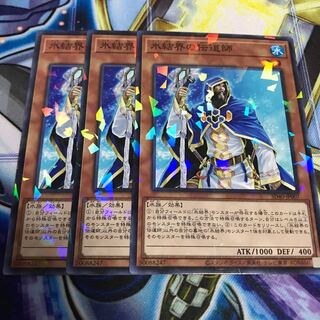 氷結界の伝道師 パラレル ノーマル　Hulu 1906