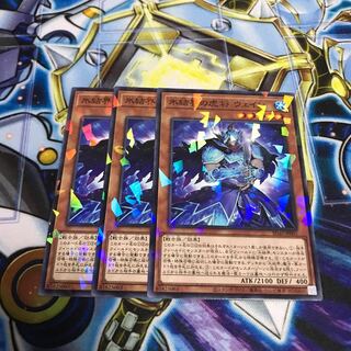 氷結界の虎将 ウェイン パラレル ノーマル　Hulu 1907