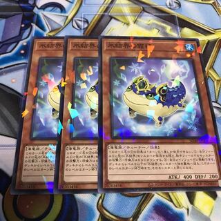 氷結界の霜精 パラレル ノーマル　Hulu 1910