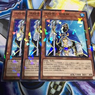 氷結界の伝道師 パラレル ノーマル　Hulu 1912