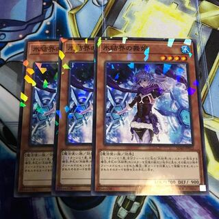 氷結界の舞姫 パラレル ノーマル　Hulu 1915