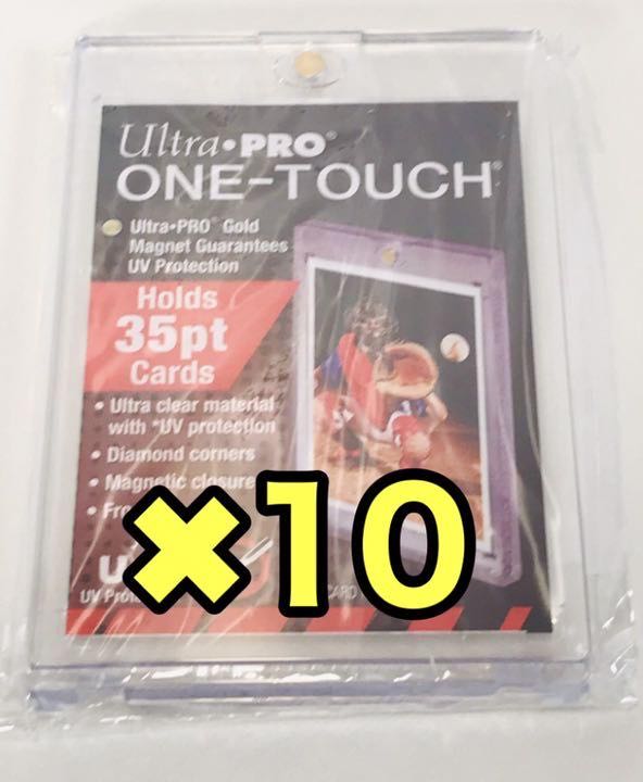 Set of 10 ultra pro loader 35pt ultra pro