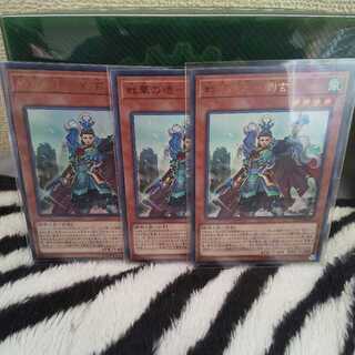 戦華の徳一劉玄