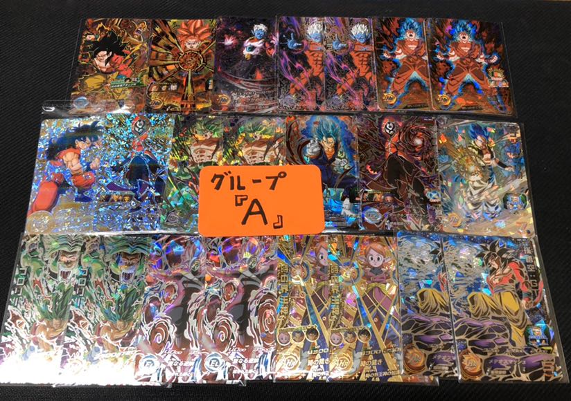 AG259 DBH ドラゴンボールヒーローズ　DOKI DOKIくじ1