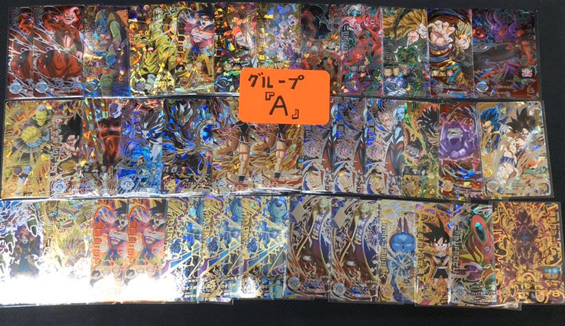 AG259 DBH ドラゴンボールヒーローズ　DOKI DOKIくじ1