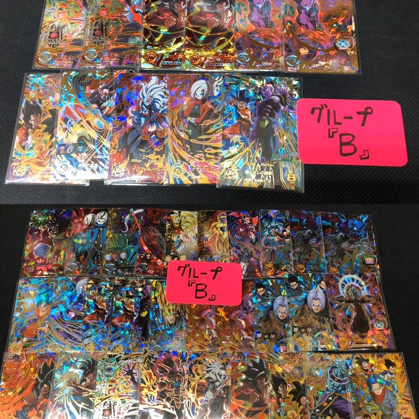 AG259 DBH ドラゴンボールヒーローズ　DOKI DOKIくじ1