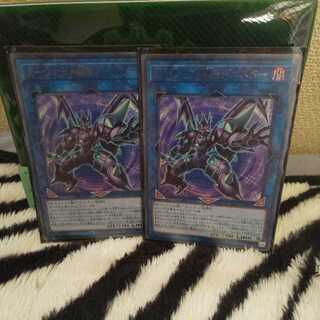 ダークナイトイグニスター