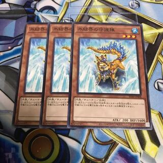 氷結界の守護陣 ノーマル　Hulu 1929