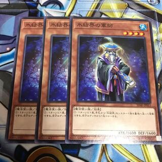 氷結界の軍師 ノーマル　Hulu 1939