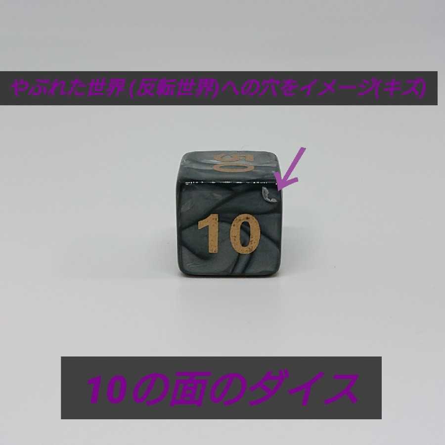 ポケモンカード 対応 ダメカン 代用 ブラック ダーク ダイス サイコロ3 15