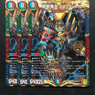 デュエルマスターズ　禁断竜王vol-val-8 禁断竜王Vol-Val-8 SP1/SP5 KGM｜デュエマシングルカード通販