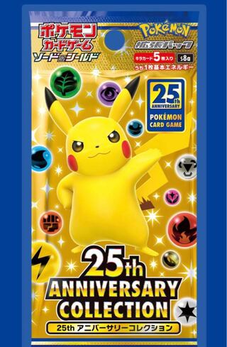 ポケモンカード 25th Anniversary collection