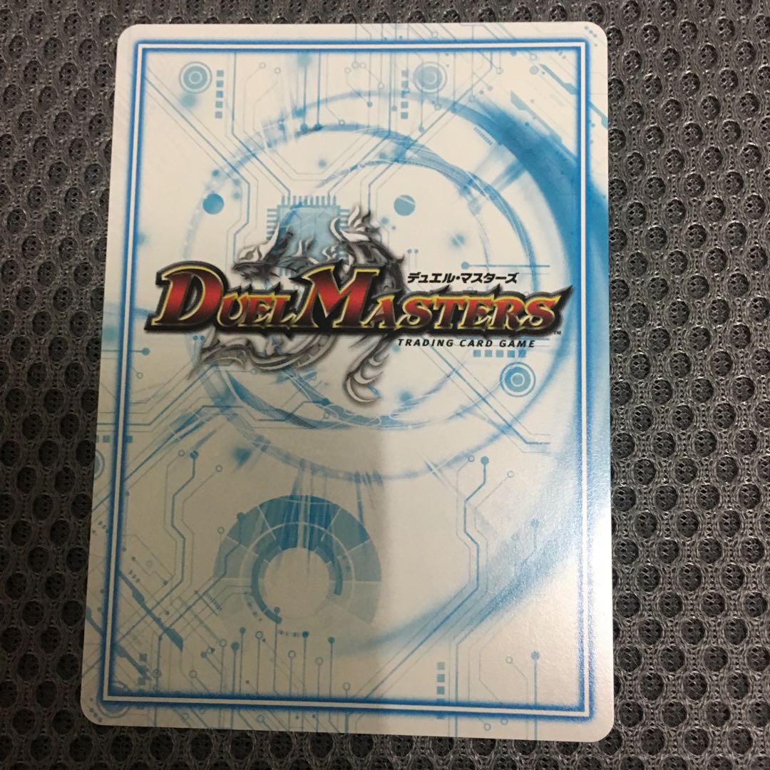 全能ゼンノー 1枚