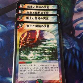 Impulse and Spring's natural change