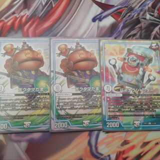 ポクタマたま 2枚 +おまけ