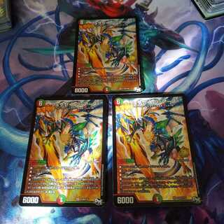 リュウセイジアースプロモ3枚