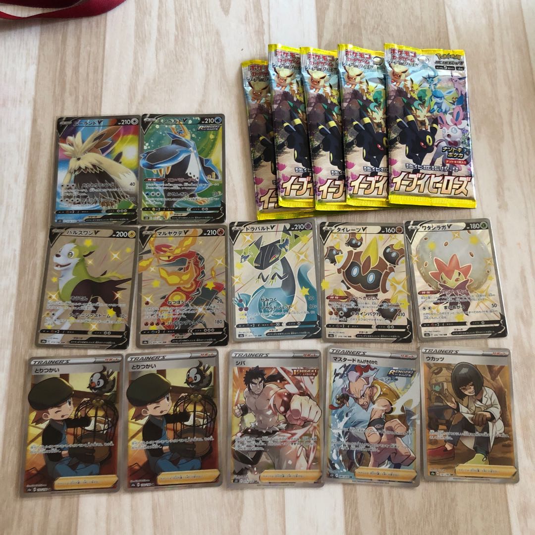 ポケモンカード ポケカ サポートSR SSR 色違い セット
