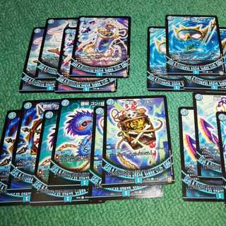 青魔導具セット(18枚)