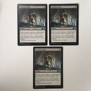 Basic Set 2020 "Seizure of Harm Darkness" (English version) 3 copies