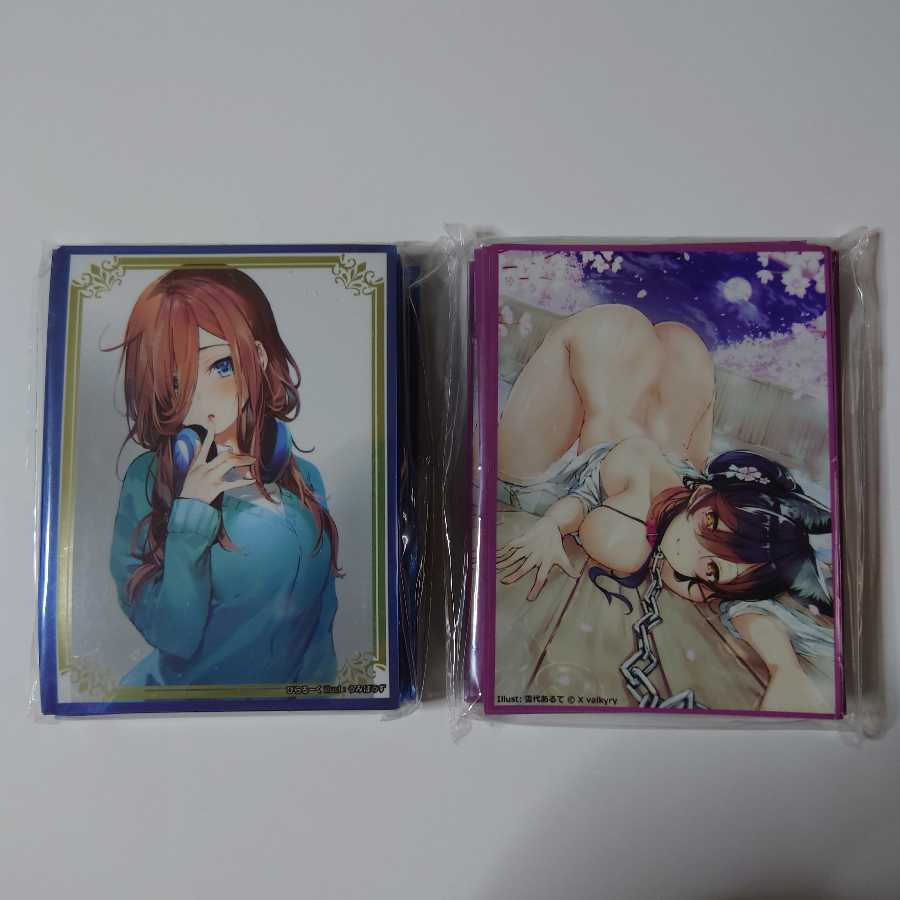 サプライ収集様専用出品