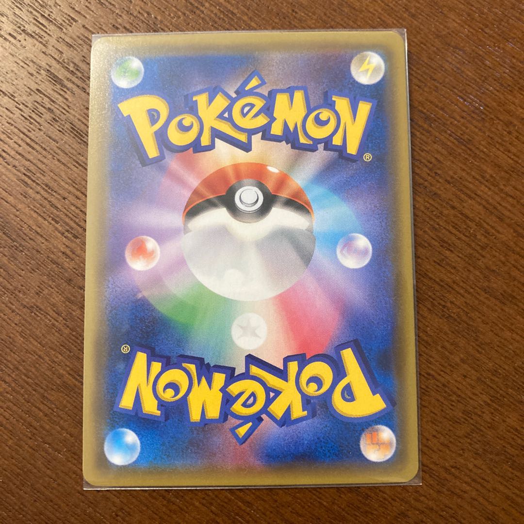 Venusaur & SnivyGX SR