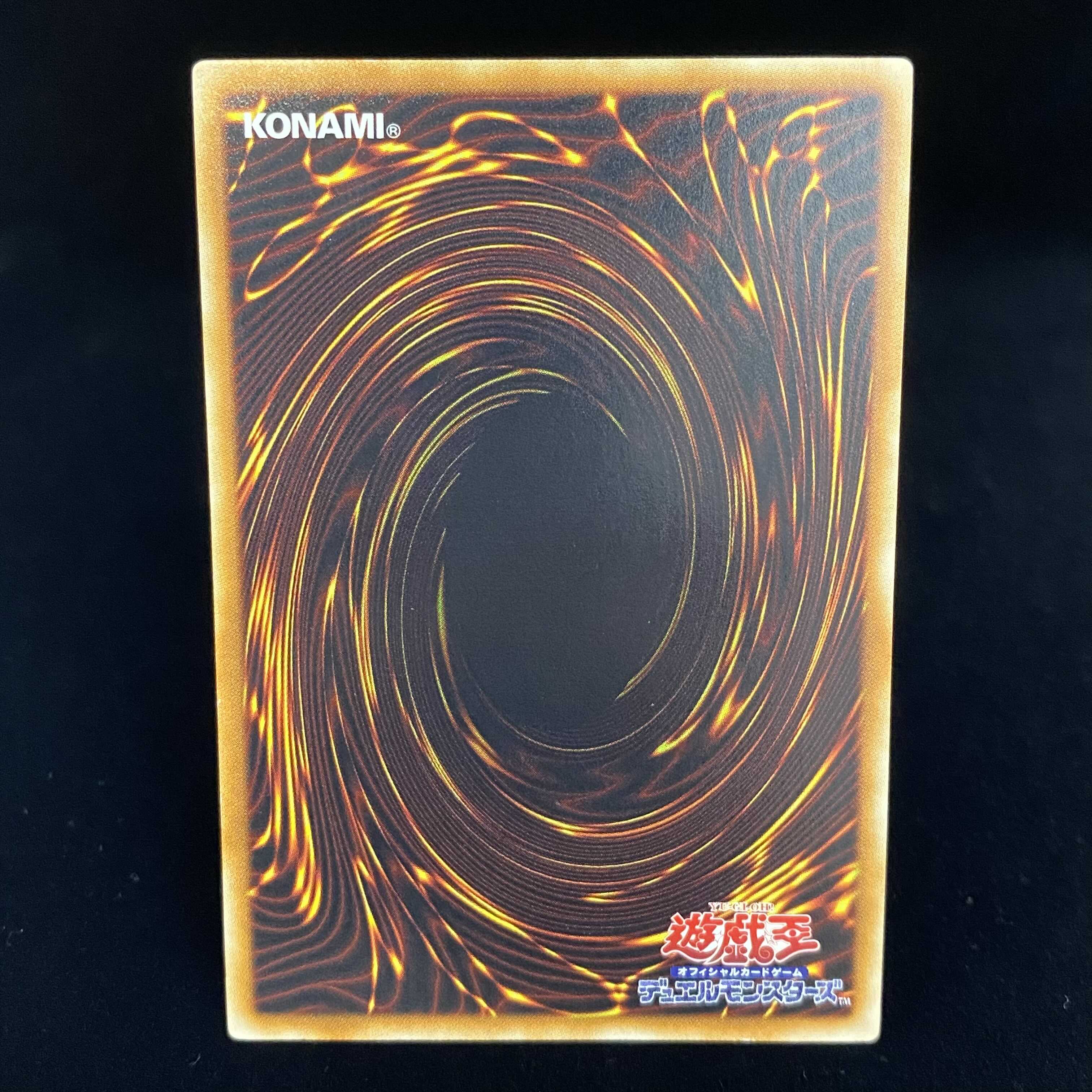 古代の機械究極巨人 レリーフ