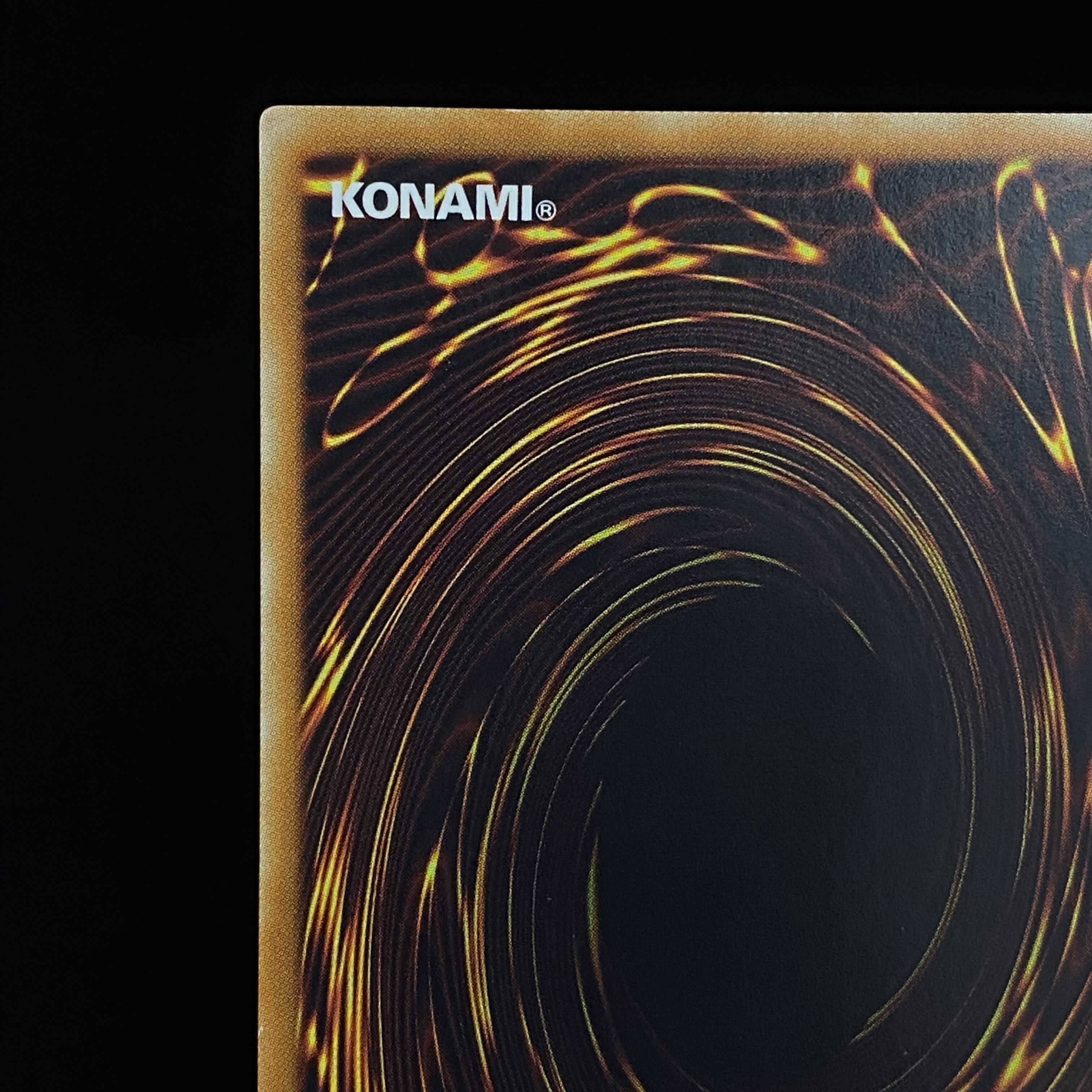 古代の機械究極巨人 レリーフ