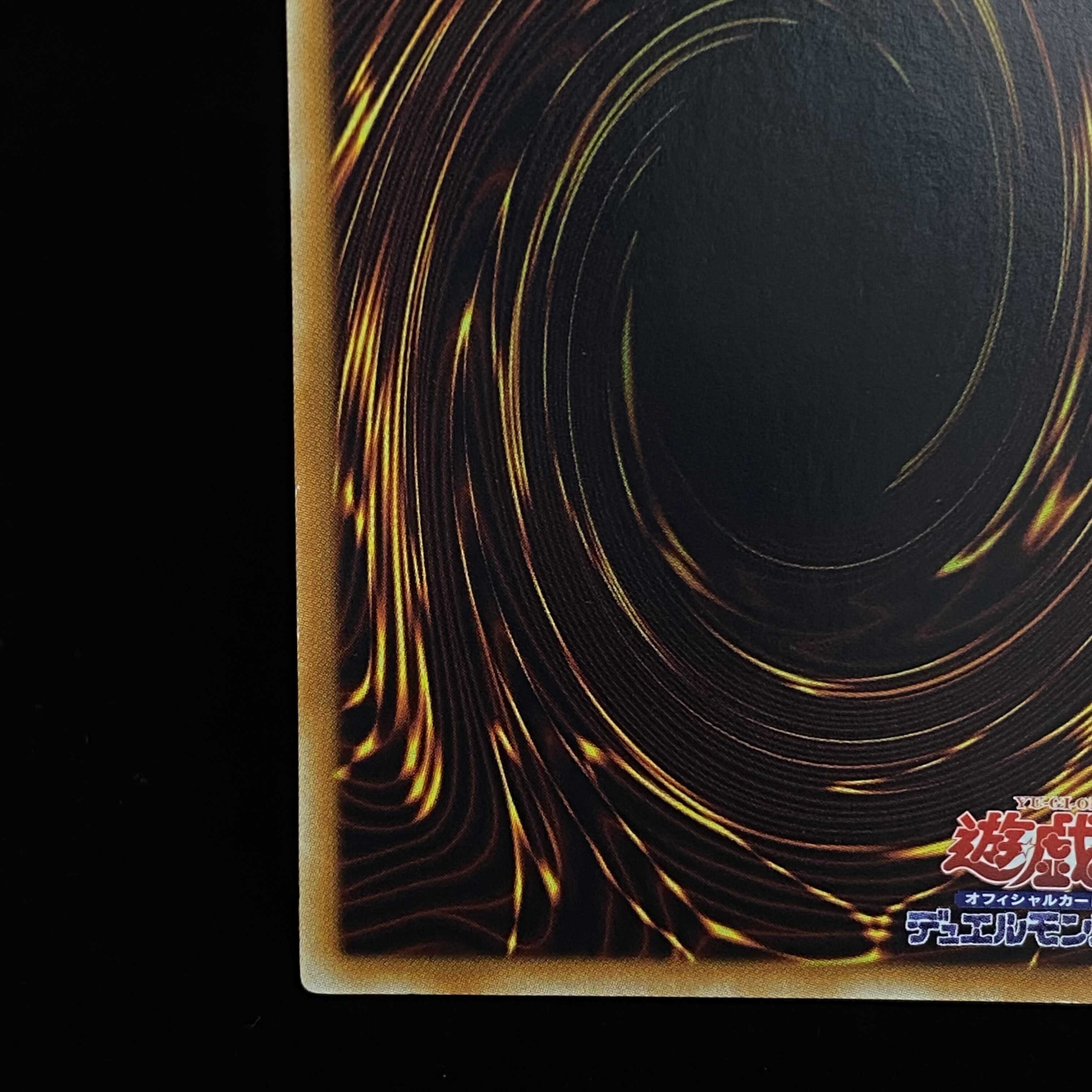 古代の機械究極巨人 レリーフ