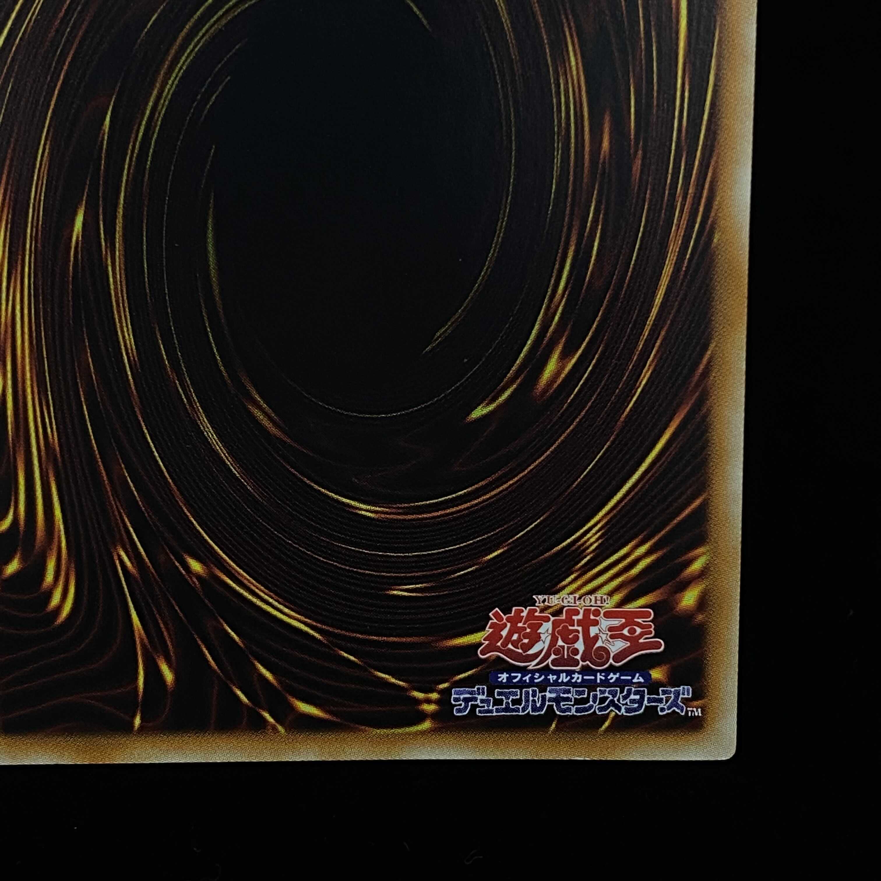 古代の機械究極巨人 レリーフ