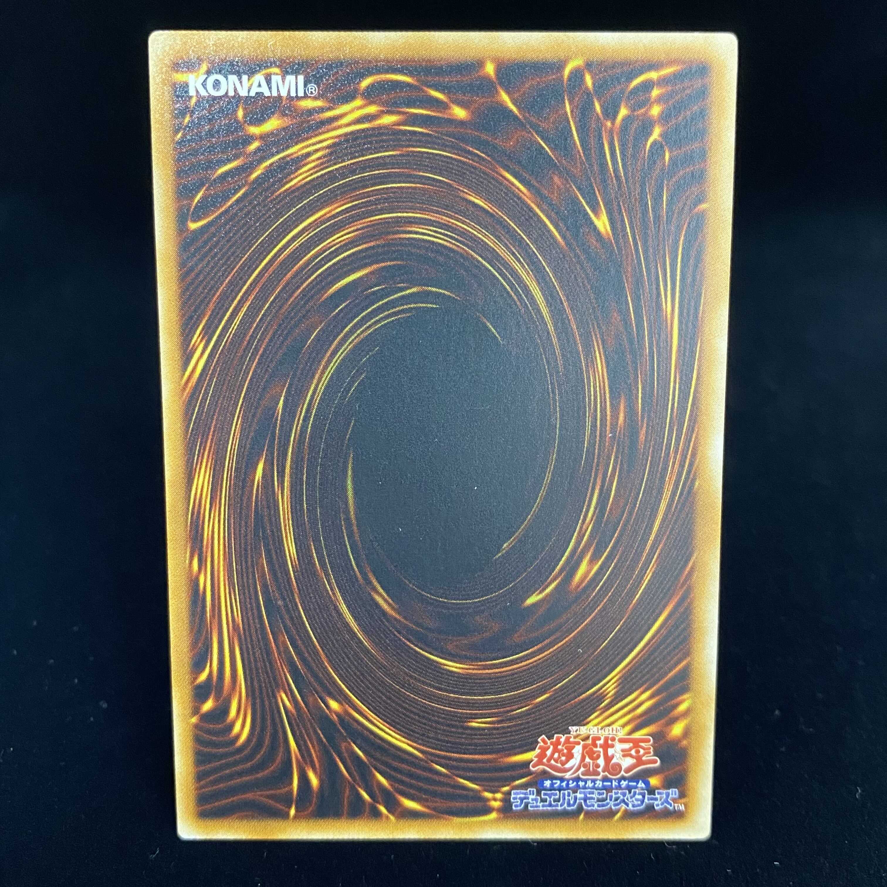 古代の機械究極巨人 レリーフ