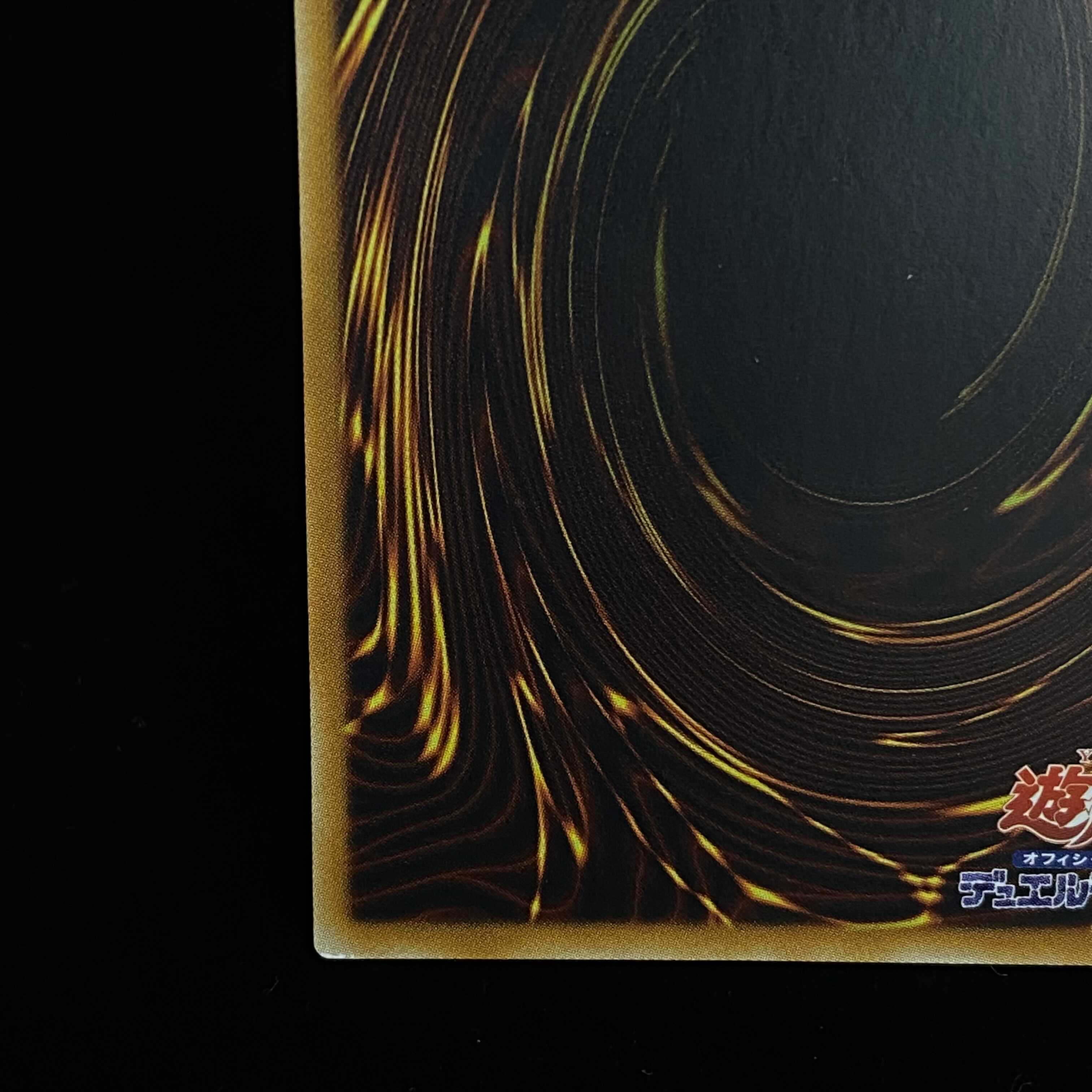 古代の機械究極巨人 レリーフ