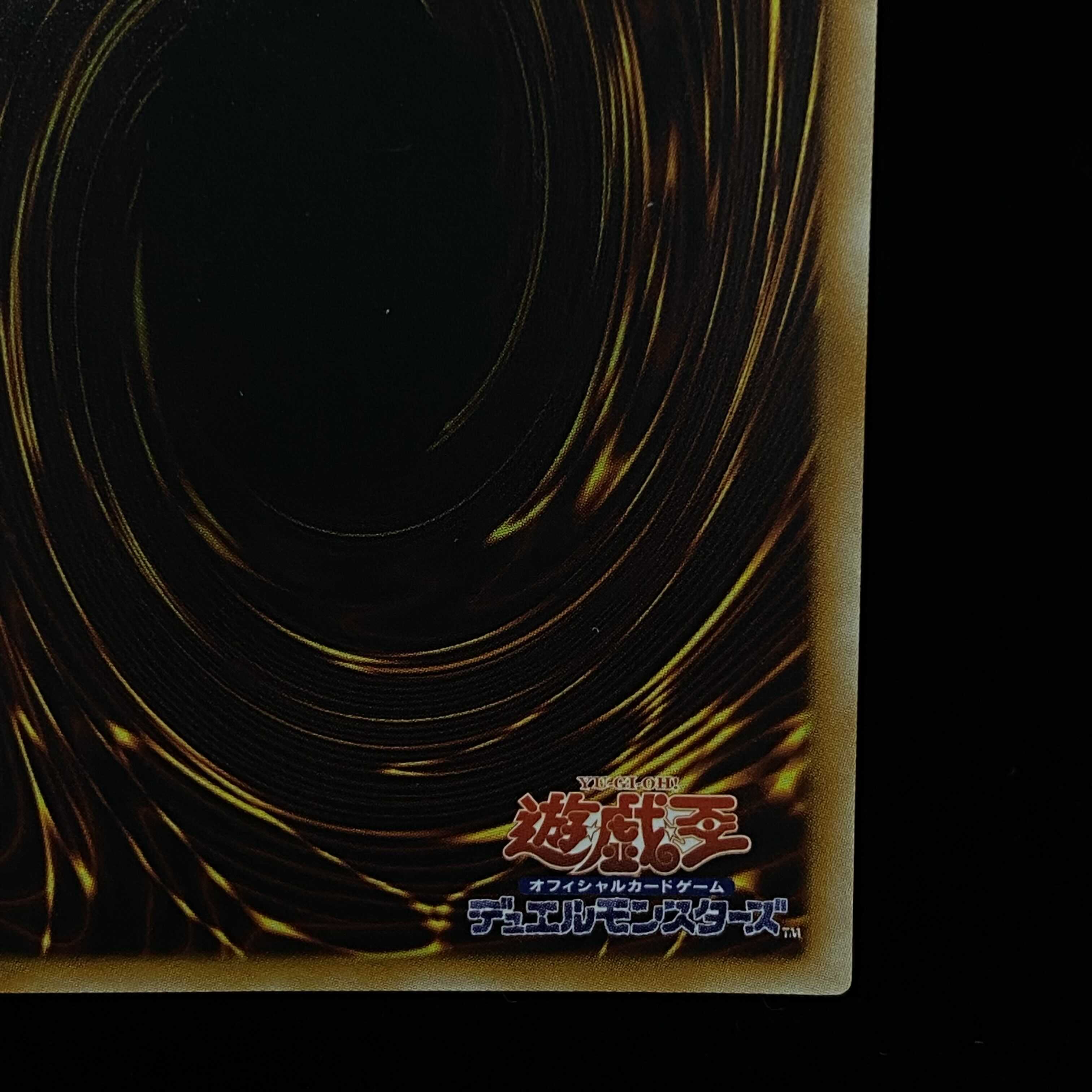 古代の機械究極巨人 レリーフ