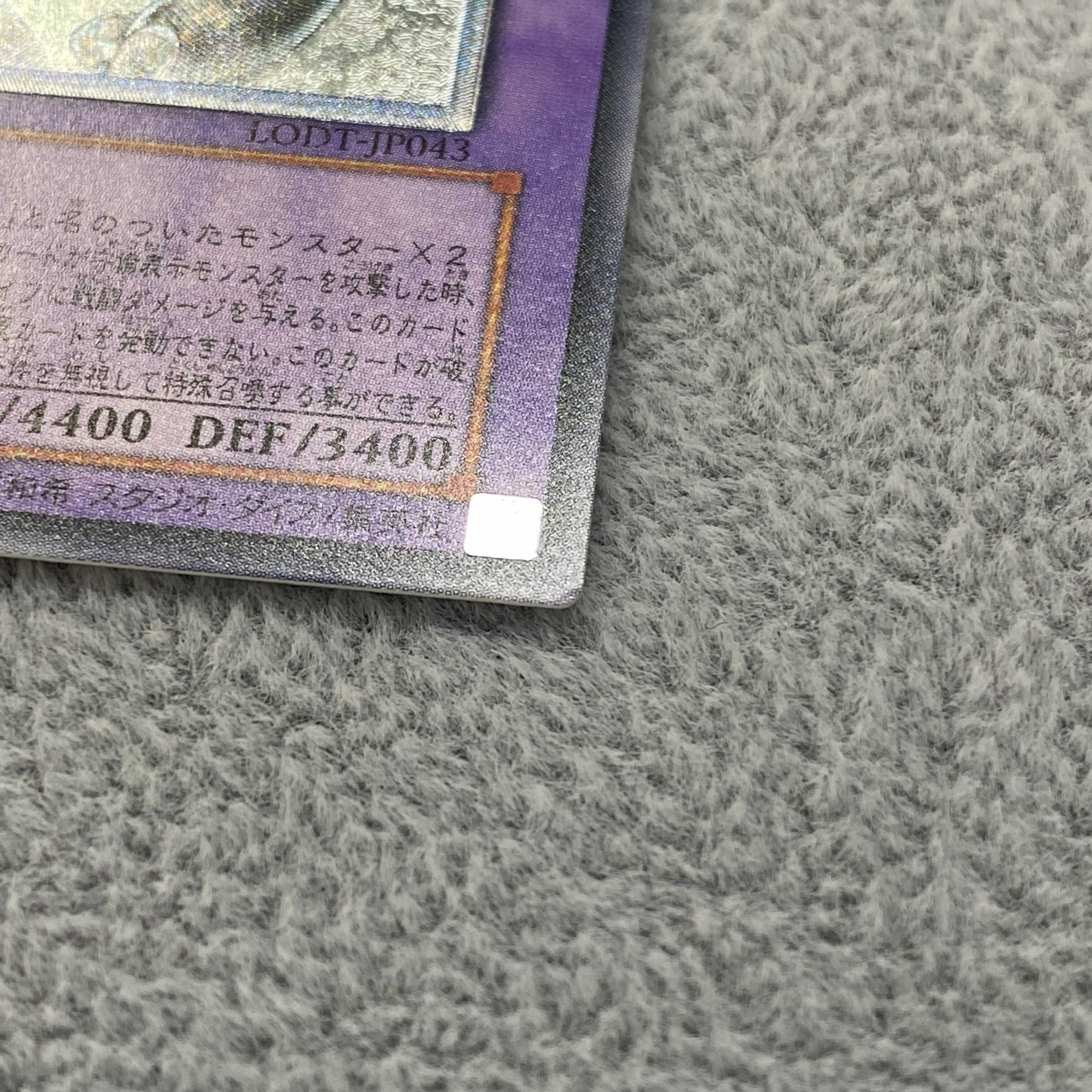 古代の機械究極巨人 レリーフ