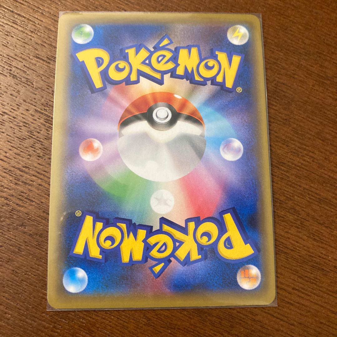 ジュジュベ&ハチクマン SR