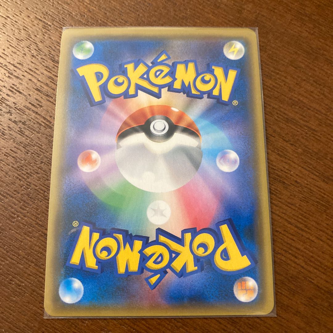 エルフーンGX HR