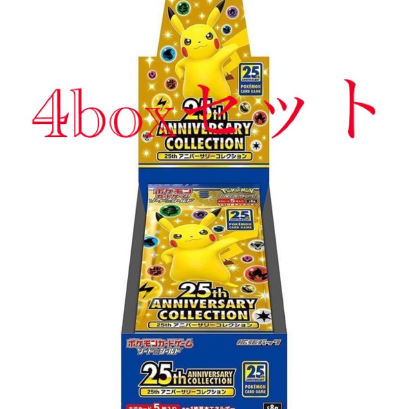 25th ANNIVERSARY COLLECTION BOX 4box
