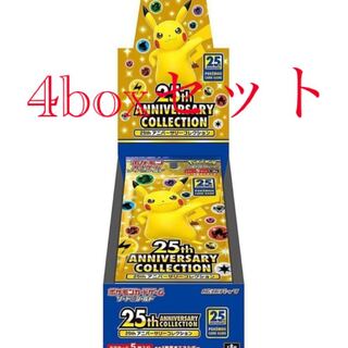 25th ANNIVERSARY COLLECTION BOX 4box