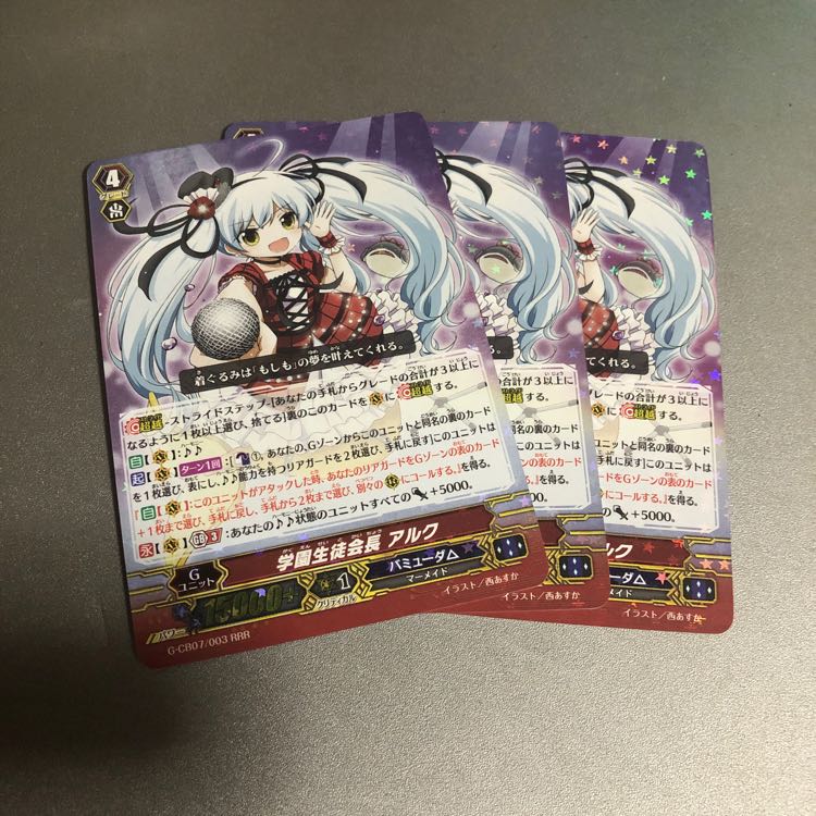 学園生徒会長 アルク