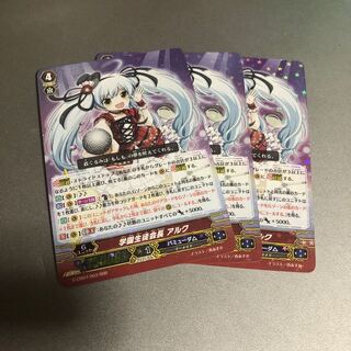 学園生徒会長 アルク