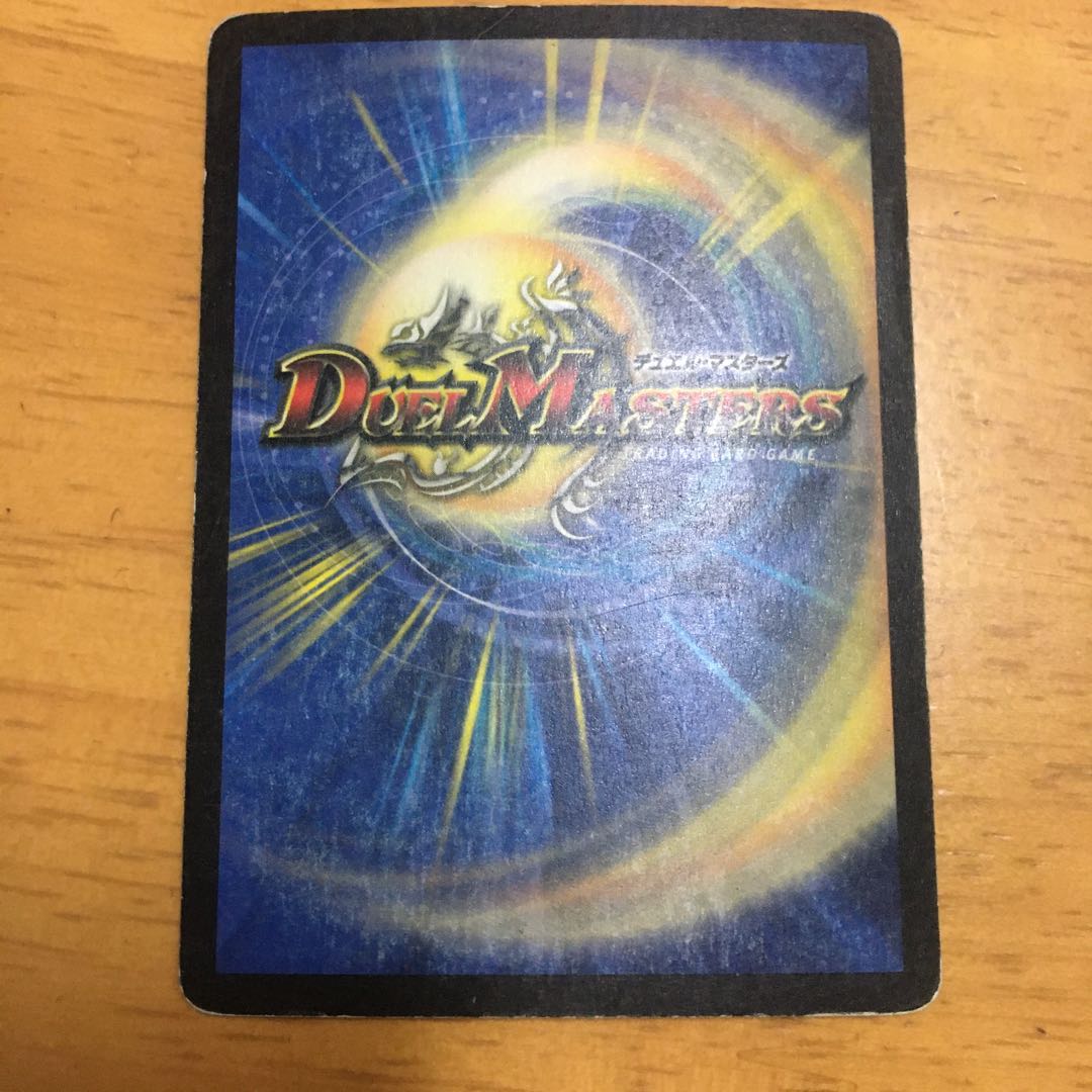 Alcadeias, Lord of Spirits VR Initial