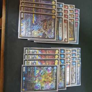 「正義星帝」 <鬼羅.Star>　デッキ