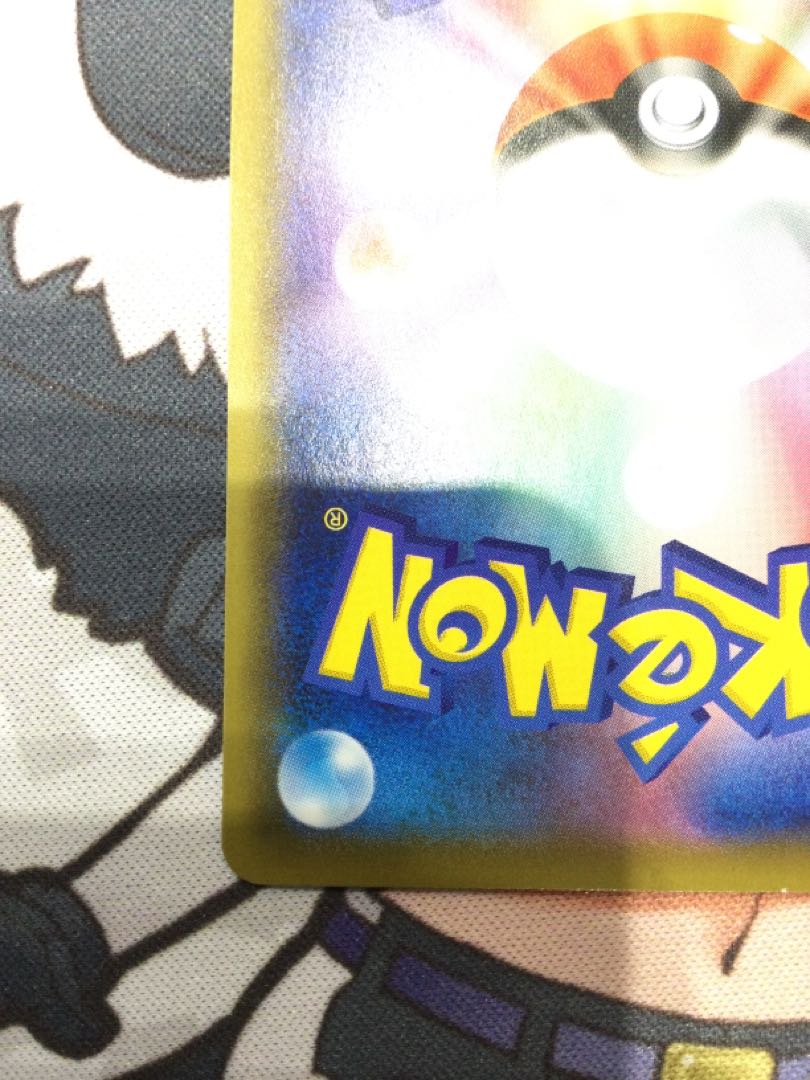 リーフィアV SR スペシャルアート　071/069  【06650-45】