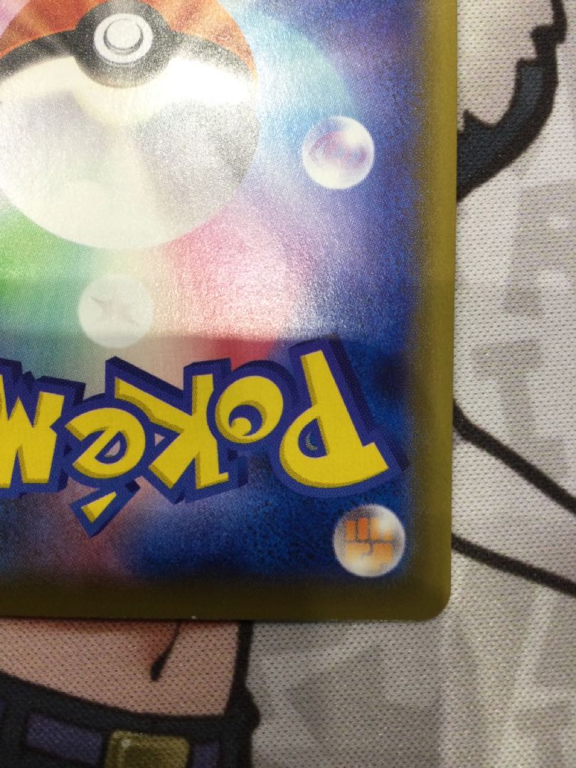 リーフィアV SR スペシャルアート　071/069  【06650-45】