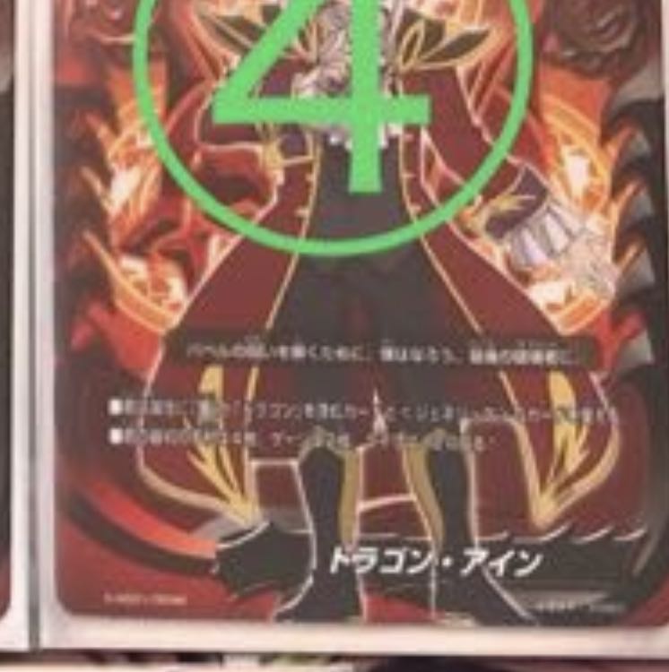 オニカマス様専用