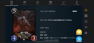 黒　シルバー　痛みの悪魔2枚セット