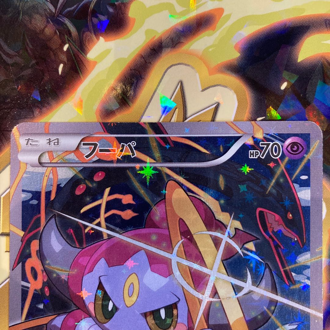 フーパ　155/XY-P プロモカード