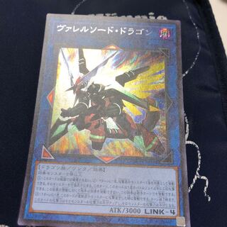 ヴァレルソード・ドラゴン シークレットレア